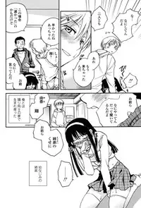 COMIC Penguin Club 2010-02