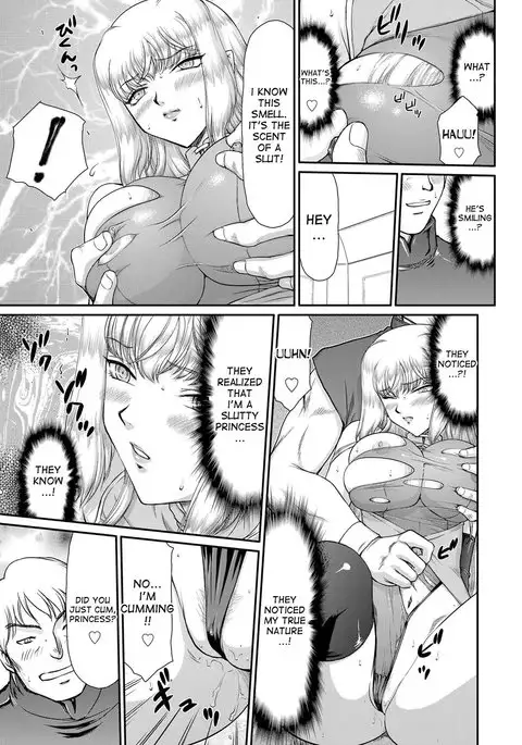 Inda no Onihime Annerose Ch. 1-8