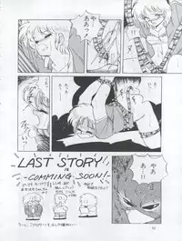 (C33) [Shishamo House (Araki Akira)] Tarikihonganji (Various)