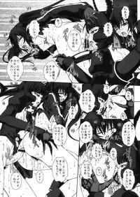 (C78) [Escargot Club (Juubaori Mashumaro)] B★RS SAND! (BLACK★ROCK SHOOTER)