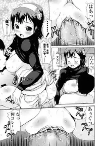 [Takorina Gahaku] Hamichichi