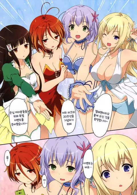 AMAGI BRILLIANT TOUR