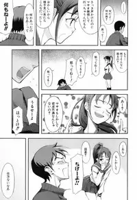 [Kima-gray] Kimagure