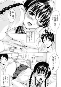 [Yajima Index] Siscon