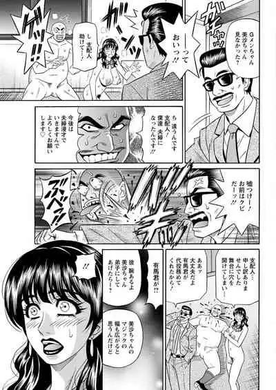 Action Pizazz 2021-07