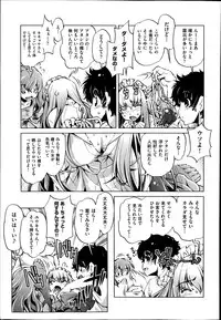 [Ohtori Ryuji] Yah! Toumei Ningen 2