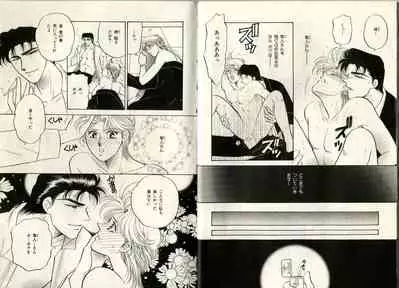 B-BOY Zips 17 調教特集