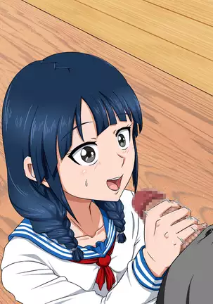 Jūjun na mu shimmusume o kairaku zuke chōkyō