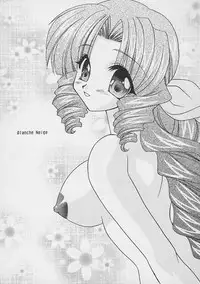 (C61) [Sugitakaya (Sugitaka Aoya)] Blanche Neige (Various)