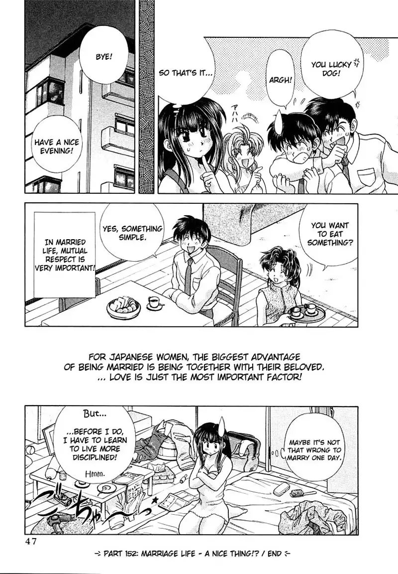 Futari Ecchi Vol16 - Pt152