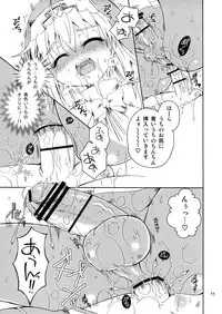 (C74) [Mariana Kaikou Kikaku (Mikami Hokuto)] Brilliant (Guilty Gear)