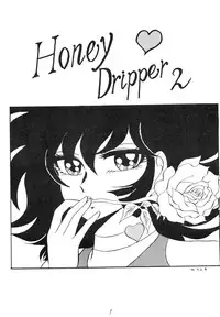 [DESTINATION (Oda Jun)] Honey Dripper 2 (Cutey Honey)