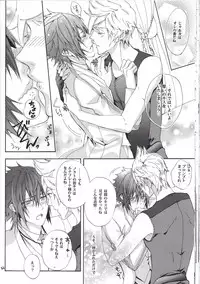 (TWINKLE MIRAGE 6) [Dange (Jura)] Altissia no Hanamuko (Final Fantasy XV)