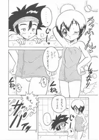 (C57) [Momo no Tsubomi (Various)] Lolikko LOVE 12 (Various)