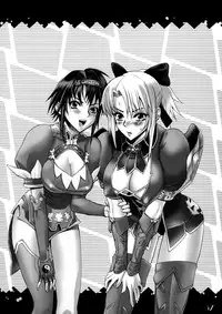 (C64)[Gebokudou] Slave Unit Vol.3 Hokka Hokka Musume (Various)