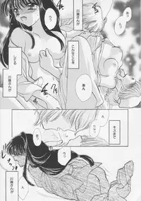 [Tokunaga Tomoko] Pure Milk