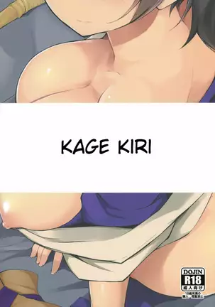 Seisai Kuubo no Susume | My carrier wife's recommendation