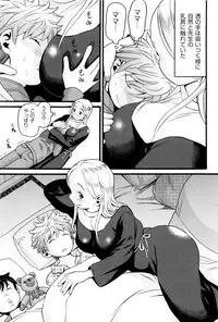 [Hatch] Loli Gazou - Loli Picture