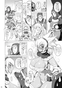 (COMIC1☆3) [FREAKS (Mike, Onomeshin)] Kyonyuu Hunter - Big Breast Hunter (Monster Hunter)