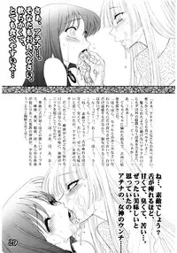 [JamKingdom] Divas Nasty & Twisty {Saint Seiya}