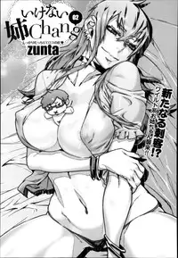 [zunta] Ikenai Nee Chang Ch.1-2