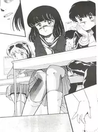 [Banana Trip (Various)] B-Wave II (Urusei Yatsura, Kimagure Orange Road)