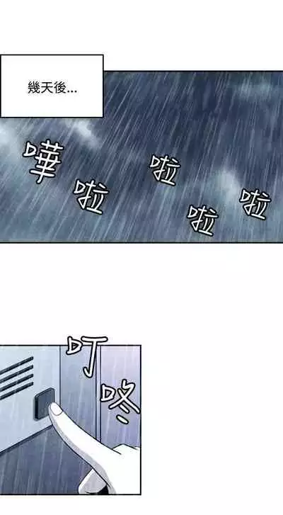 生物學的女性攻略法