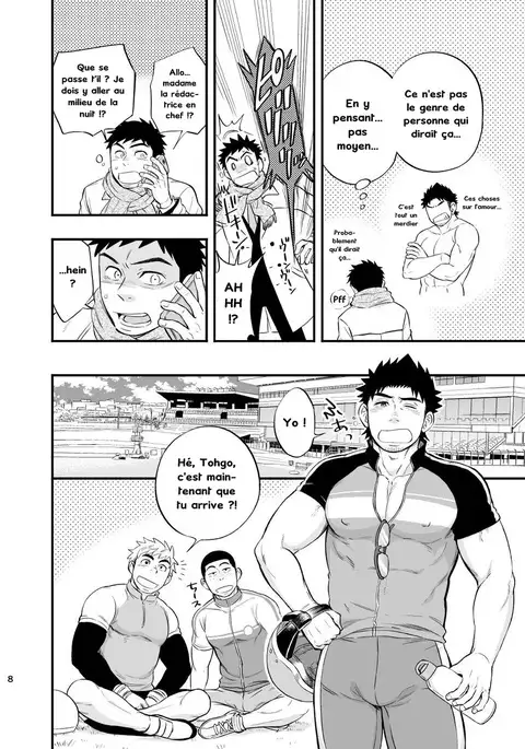 Micchaku Ride On 2 | Adhesion Ride 2