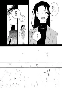 [Nihonashi (Kouya)] Jouryuu to Hyoukai (Detective Conan) [Digital]