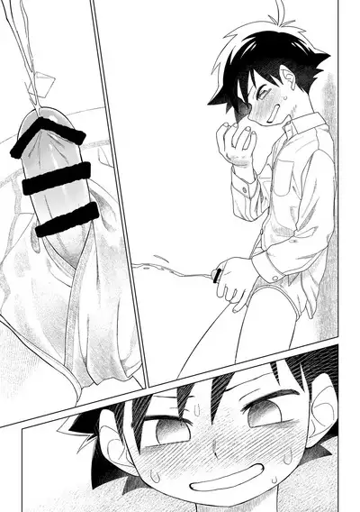 Red Ballet VS Brief Kaijin | Red Bullet vs The Briefs Monster