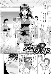 [Yuzuki N Dash] Another World [Decensored]