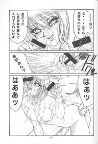 le cirque be chichikuri (Karakuri Circus)