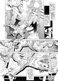 (C73) [Kaki no Boo (Kakinomoto Utamaro)] Dennou Vibe (Dennou Coil) [Digital]