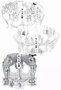 (C90) [Chinchintei (chin)] Chinchintei Copy-bon Matome (Touhou Project)