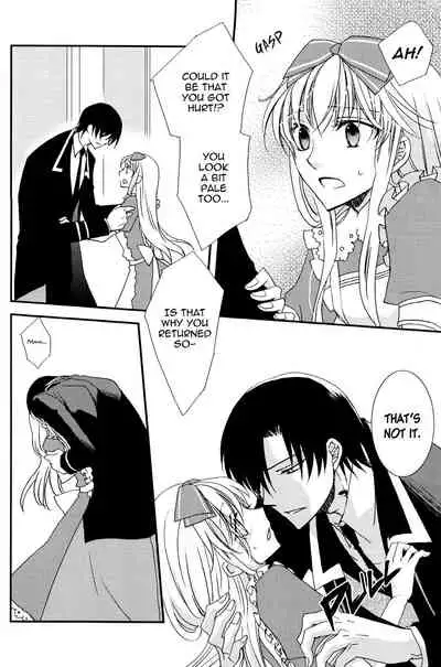 [East Castle] Air Pocket (Heart no Kuni no Alice) [English]