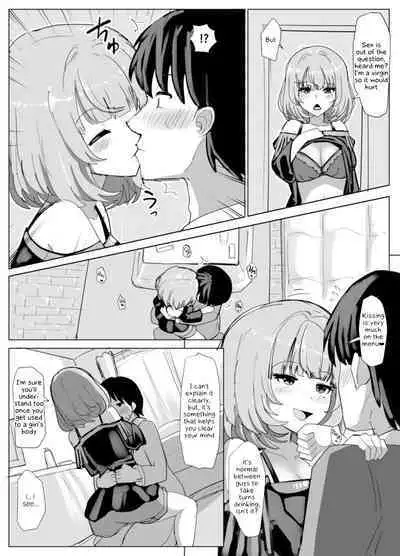 Henshin Dekiru Akuyuu Remake 8P