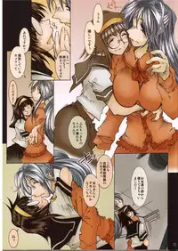 [RPG COMPANY2 (Toumi Haruka)] MOVIE STAR IIb (Ah! My Goddess)