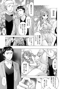 [Kuon Michiyoshi] Hundred Game 3 [Digital]