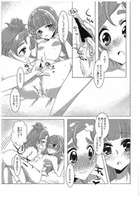 (C89) [Rope Island (Miyanoyuki)] Zettai Zetsumei Part2 (Go! Princess PreCure)