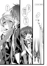 [InkStone (Amami Ryouko)] HOPE-ACT.03 [Digital]