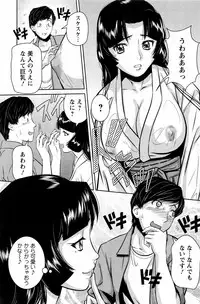 Action Pizazz DX 2013-08