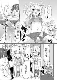 Canopri Comic 2012-11 Vol.25 [Digital]