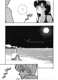 [Arimura Shinobu] Ikinari Harem Night