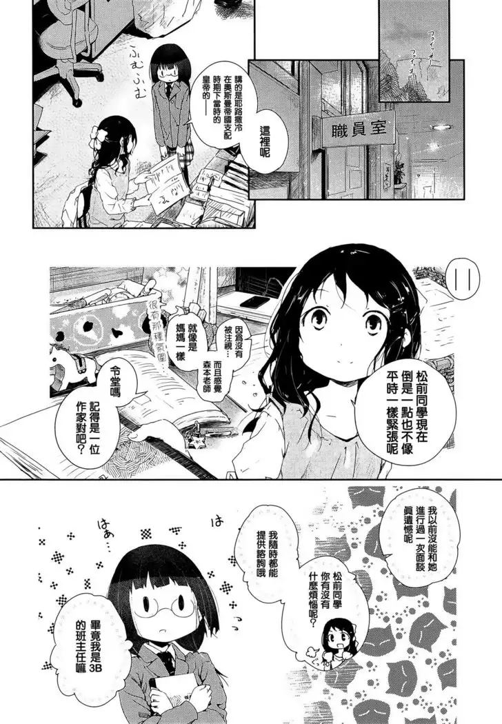 again -アゲイン-