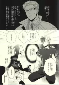 (C85) [Kemuri (Amazake)] Ludger-kun no Fudeoroshi (Tales of Xillia)