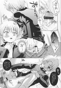 (Shotaket 14) [Shounen Gekigaku-tai (Hayashida Toranosuke)] Yotaka Sai