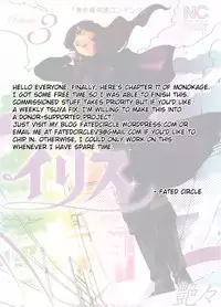 [Tsuyatsuya] Monokage no Irisu Volume 3 Ch. 17-18 [English] {Fated Circle}