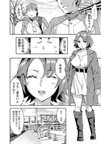 [Emua] Strike Zone 1 [Digital]