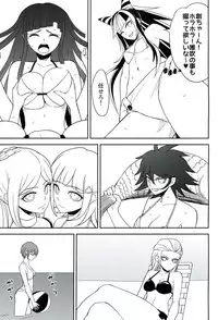 (C84) [Niji wo Machinagara (Biwa)] Kanjou Oklahoma Mixer 2 (Super Danganronpa 2)