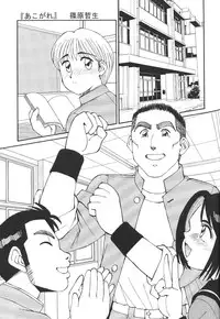 (C60) [Pucchin Purin Kikaku (Various)] Prick Up Reborn